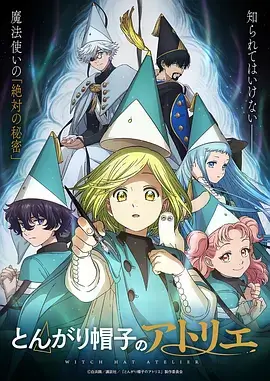 墨色江湖漫画改编剧